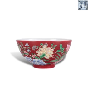 Qing Dynasty Yongzheng period, Foreign-color enameled small cup with carmine ground and "nine