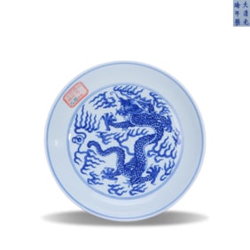 Qing Dynasty Guangxu period, Blue-and-white plate with cloud and dragon patterns