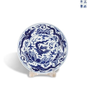 Ming Dynasty Zhengde period Blue-and-white plate with sea wave and dragon
