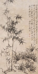 Zheng Banqiao?Bamboo and Stone?