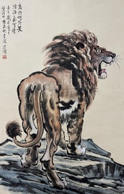 Xu Beihong?Male Lion?