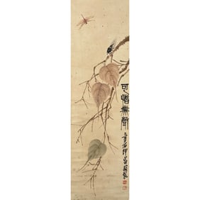 Qi Baishi?Ke Xi Wu Sheng?