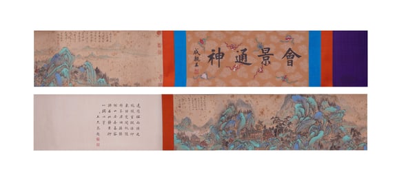 Wen Zhengming?Blue-Green Landscape?(scroll painting)