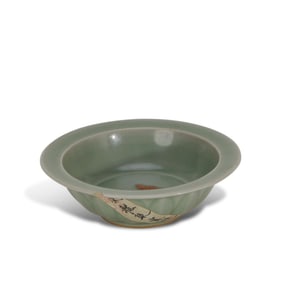 Southern Song Dynasty Longquan kiln double-fish washer