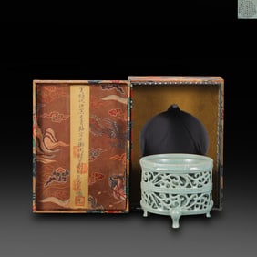 Song Dynasty Ru kiln sky-blue glazed three-legged washer with openwork and carved flower patterns,