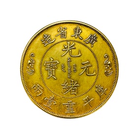 Ancient Chinese gold coins