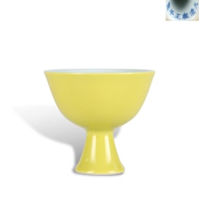 Qing Dynasty Yongzheng period, Lemon yellow-glazed stem cup