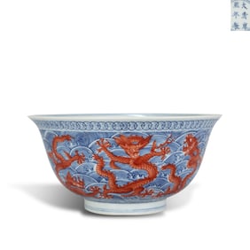 Qing Dynasty Kangxi period Blue-and-white bowl with iron-red sea wave and dragon