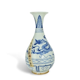 Yuan Dynasty Blue-and-white yuhuchun vase with dragon patterns
