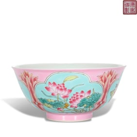 Qing Dynasty Kangxi period, Imperial-made enameled bowl with pink ground and openwork flower
