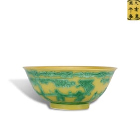 Qing Dynasty Kangxi period, Yellow-ground green-colored bowl with children at play patterns