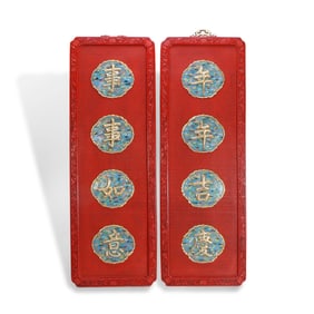 Qing Dynasty Red lacquer carved couplets inlaid with cloisonn??