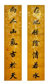 Qianlong Emperor Calligraphy couplet