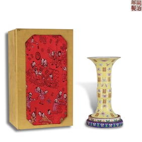 Qing Dynasty Tongzhi period, Famille rose flower vase with yellow ground, decorated with "hundred