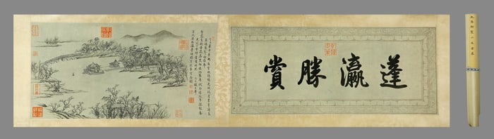 Qianlong Emperor?Landscape?(handscroll painting)