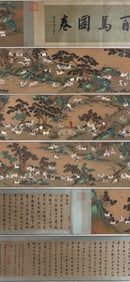 Zhao Mengfu?Hundred Horses?/ Dong Qichang:?Ode to Heavenly Horses?(combined handscroll painting)