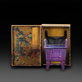 Song Dynasty Jun kiln square ding-shaped censer with rose-purple glaze, marked "For Yangxin Palace