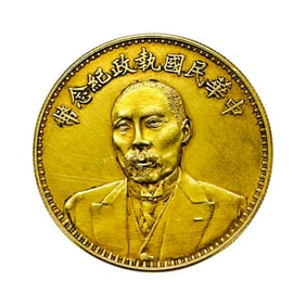 Ancient Chinese gold coins