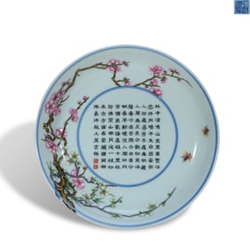 Qing Dynasty Qianlong period, Famille rose plate with "cross-wall" floral patterns and poems