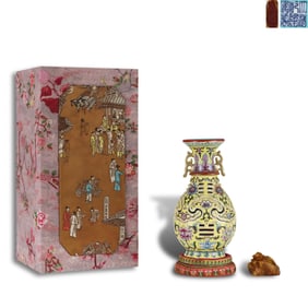 Qing Dynasty Qianlong period, Revolving vase with foreign colors on yellow ground, attached with a