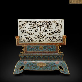 Qing Dynasty Qianlong period, Cloisonn?? table screen inlaid with Hetian jade openwork dragon