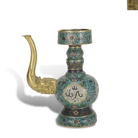 Qing Dynasty Qianlong period, Cloisonn?? Tibetan-style ritual ewer with interlocking floral