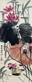 Qi Baishi?Lotus and Mandarin Ducks?(hanging scroll painting)