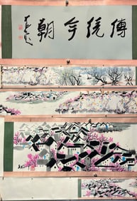 Wu Guanzhong?Water Towns in the South of the Yangtze River?(handscroll painting)