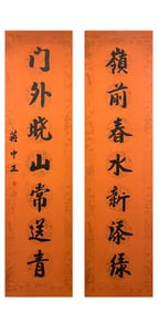 Chiang Kai-shek Calligraphy couplet
