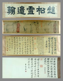 Zhao Mengfu?Man and Horse?(handscroll painting)