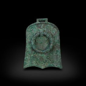 Song Dynasty Bell-shaped bronze mirror inscribed with "Fei Jian Si Jing"
