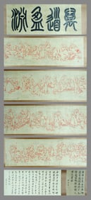 Hongyi Master?Album of Arhats?(handscroll painting)