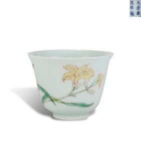Qing Dynasty Yongzheng period Famille rose cup with daylily