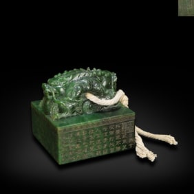 Qing Dynasty Qianlong period, Hetian jasper imperial seal with interlocking dragon knob