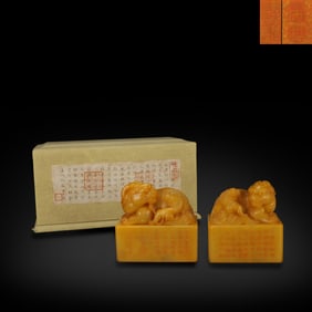 Qing Dynasty A pair of Tianhuang stone seals from Gong Xinzhao's former collection, with lion knobs,