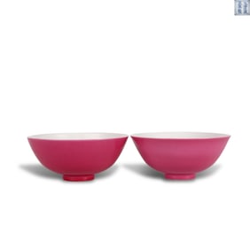 Qing Dynasty Yongzheng period Pair of carmine-glaze bowls