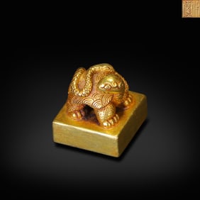 Han Dynasty Gold seal with Xuanwu knob
