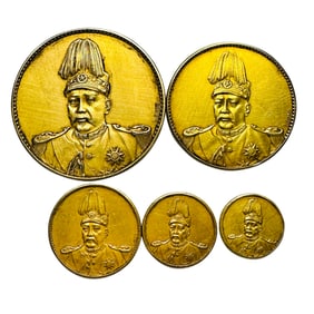 A set of Ancient Chinese gold coins