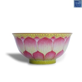 Qing Qianlong period a Pastel-colored bowl with lotus petal patterns