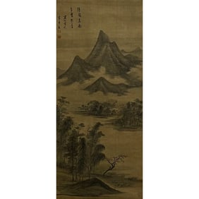 Chen Jiru?Cloudy Mountains?