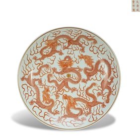 Qing Dynasty Xianfeng period, Large alum-red plate with "five dragons playing with pearl" patterns