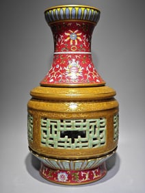 QING DYNASTY OPENWORK REVOLVING VASE