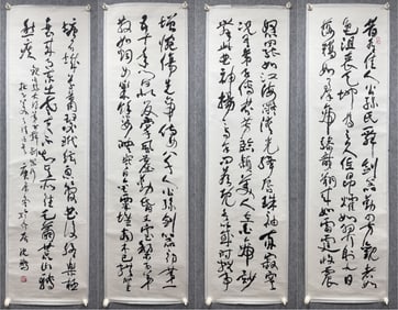 SHEN PENG'S CALLIGRAPHY