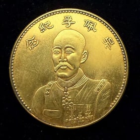 REPUBLIC OF CHINA GOLD COINS