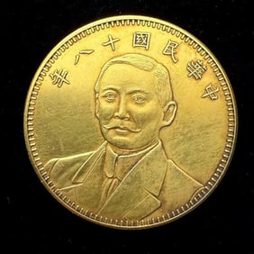 REPUBLIC OF CHINA GOLD COINS