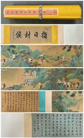QIU YING'S PAINTING "MAY HE BE CONFERRED A MARQUIS'S TITLE SOON"