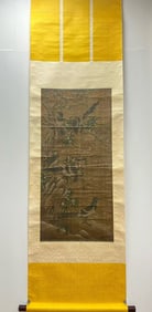 ZHAO CHANG'S SILK PAINTING OF FOUR AUSPICIOUS ANIMALS