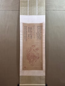 MASTER HONGYI BODHISATTVA