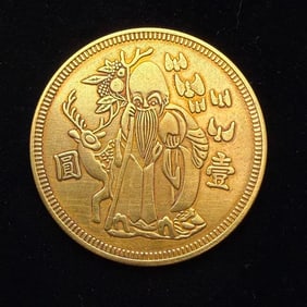 REPUBLIC OF CHINA GOLD COINS