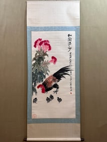 QI BAI'S "PROMOTION TO OFFICIAL RANK AND MANY SONS" PICTURE